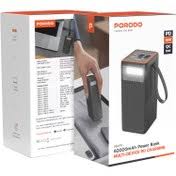 پاوربانک پرودو، ظرفیت 60000 میلی آمپر ساعت، توان 65 وات